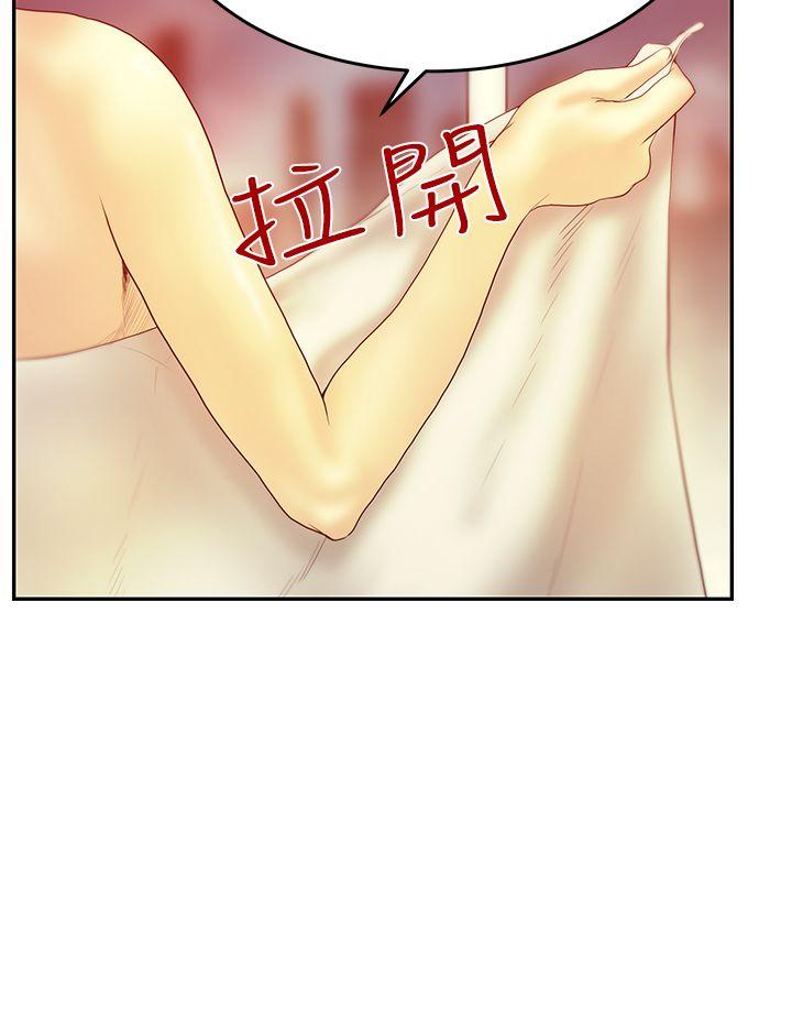 第3季-第2話 - 第5.jpg页