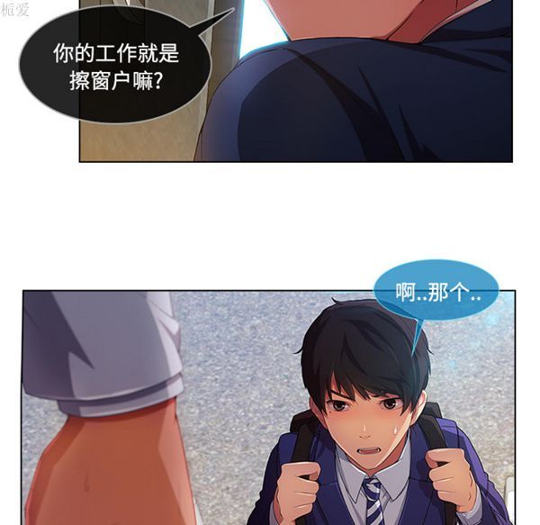 第 20 话 - 第68.jpg页