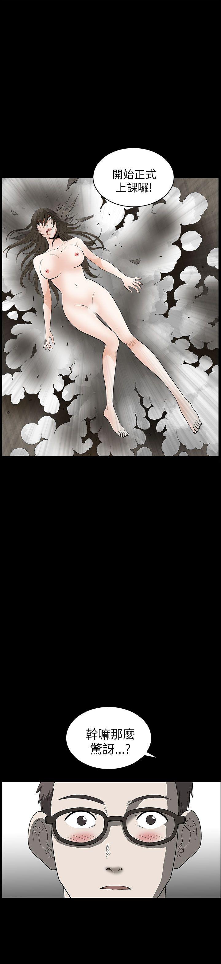第 6 话 - 第34.jpg页