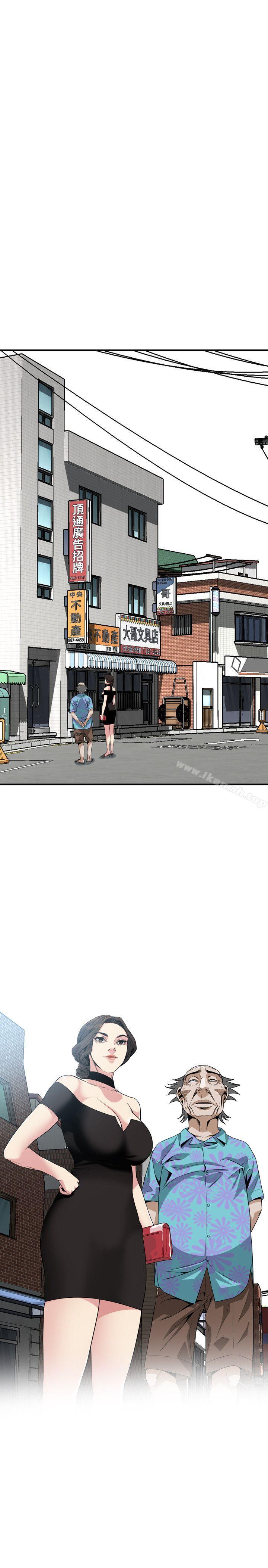 第135話-被貞熙套牢的老頭 - 第21.jpg页