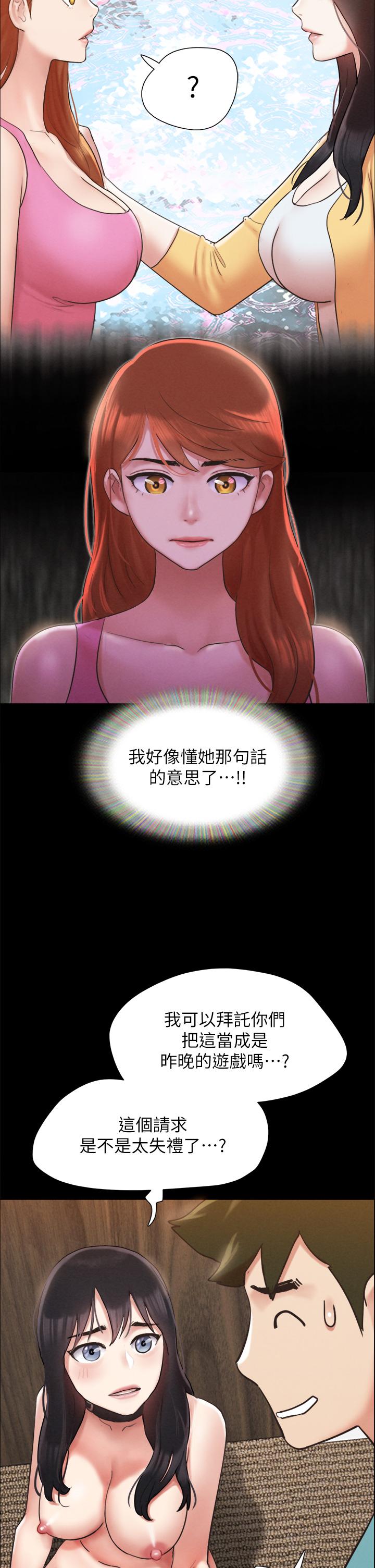 第151話-現在是最佳機會 - 第35.jpg页