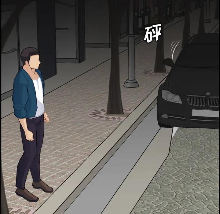 第15话 - 第112.jpg页