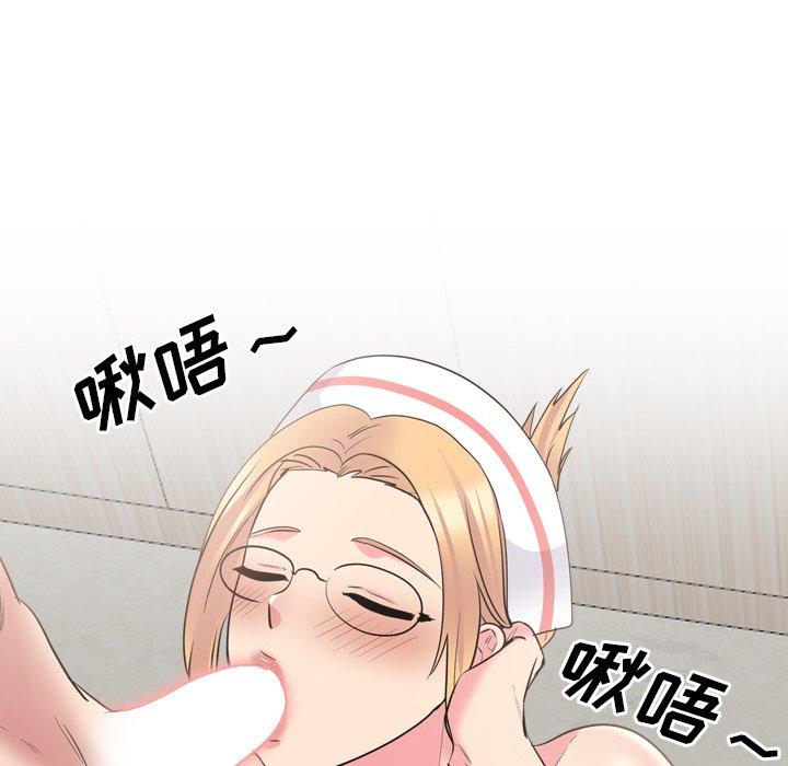 第41话 - 第49.jpg页
