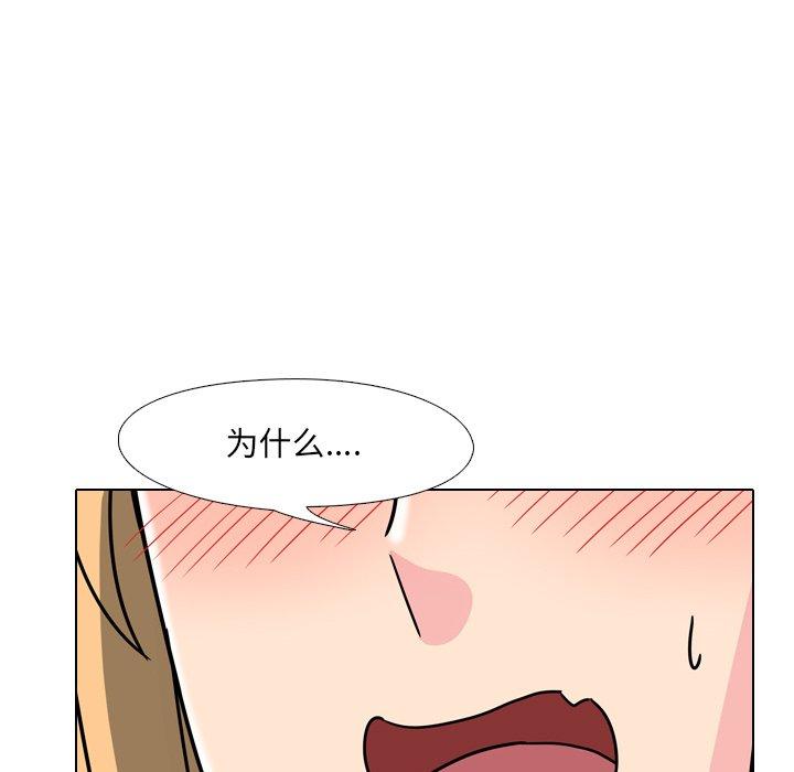 第3话 - 第169.jpg页
