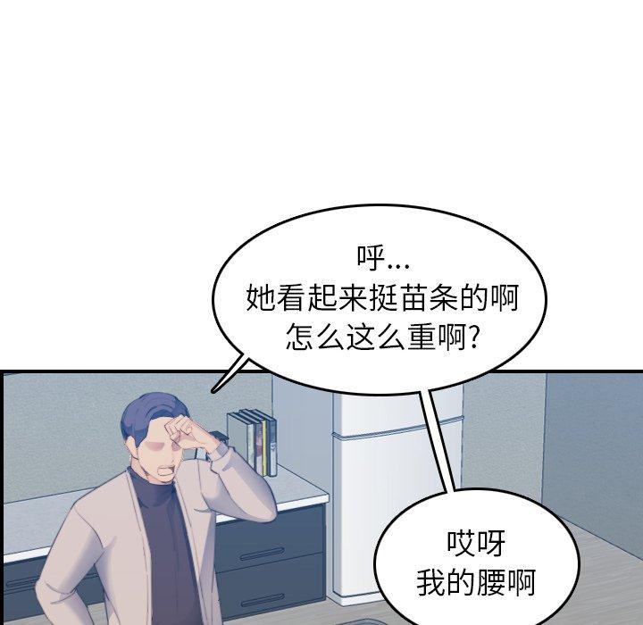 第27話 - 第56.jpg页