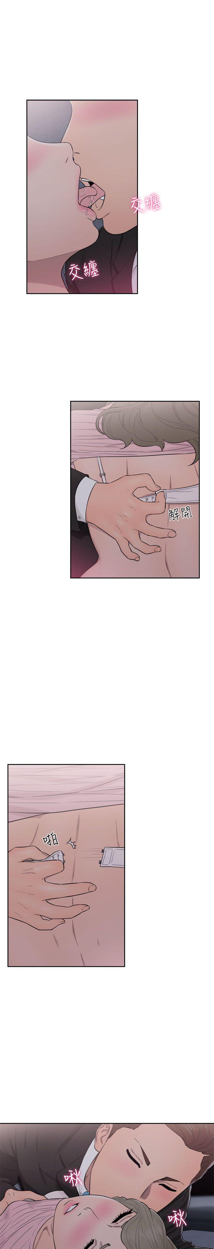 第64話 - 爆發出的呻吟聲 - 第23.jpg页