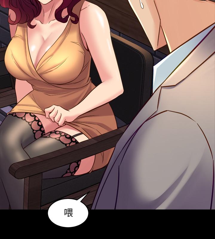 第27话 提包小弟出头天啦? - 第32.jpg页