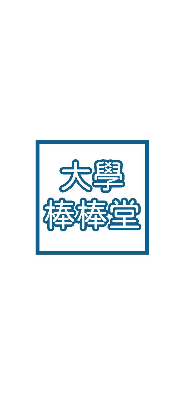 第43話-成為我謬思的女人 - 第3.jpg页