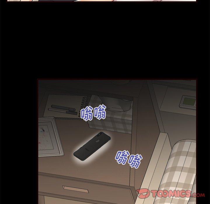 第54话 - 第34.jpg页