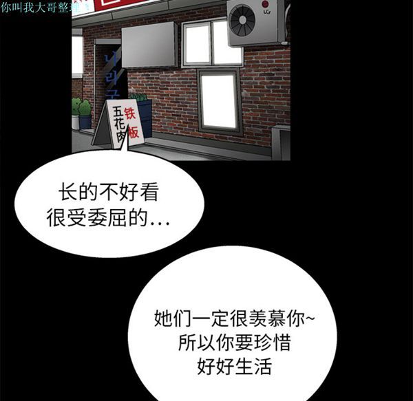 第 20 话 - 第118.jpg页