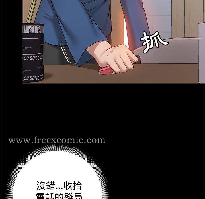 第18話 - 第143.jpg页