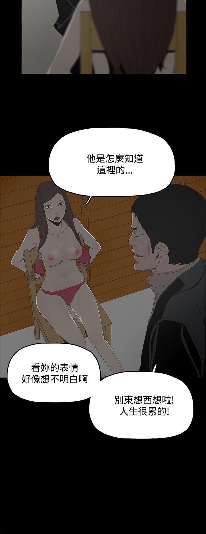 第 30 话 - 第24.jpg页