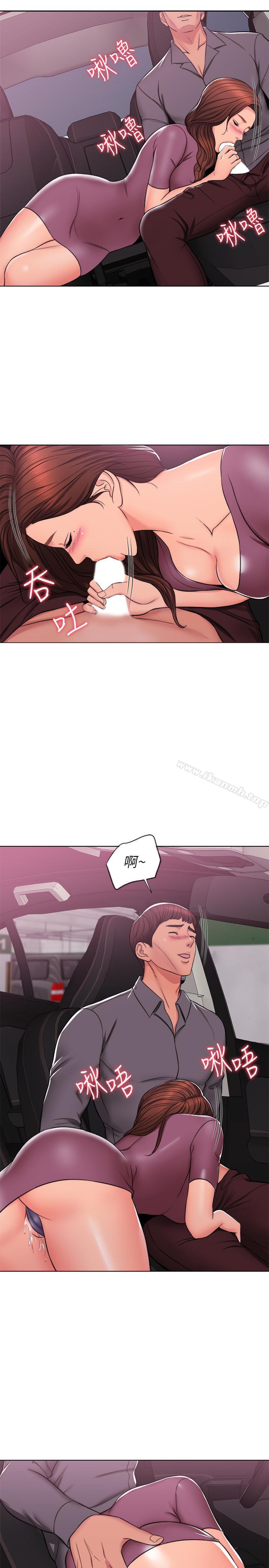 第7話-人妻的性慾爆發 - 第9.jpg页