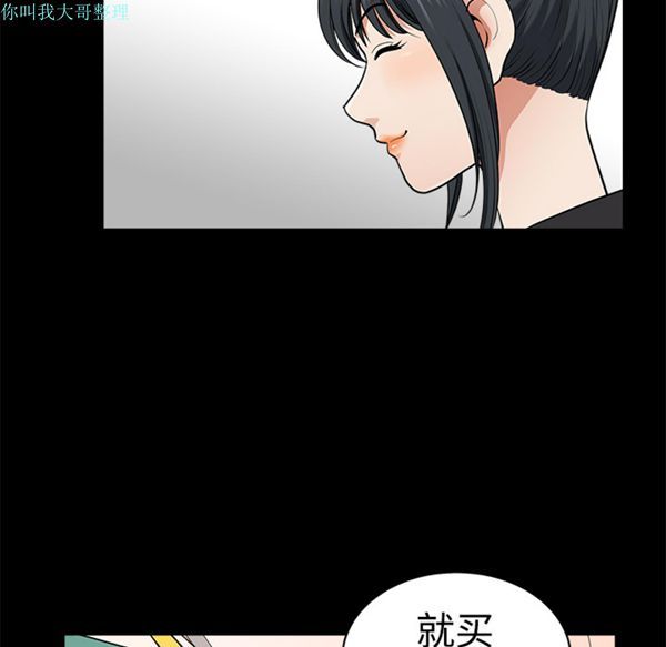第 2 话 - 第145.jpg页