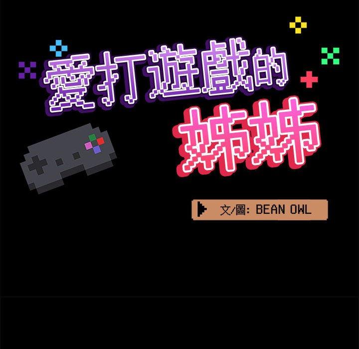 第32话 - 第58.jpg页