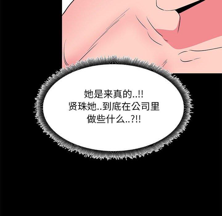 第 32 话 - 第38.jpg页