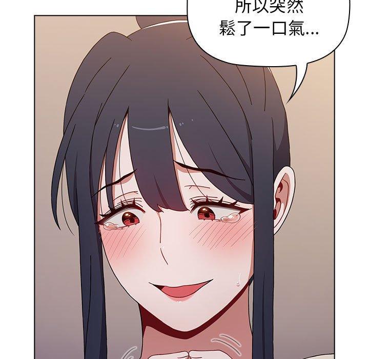 第37话 - 第57.jpg页