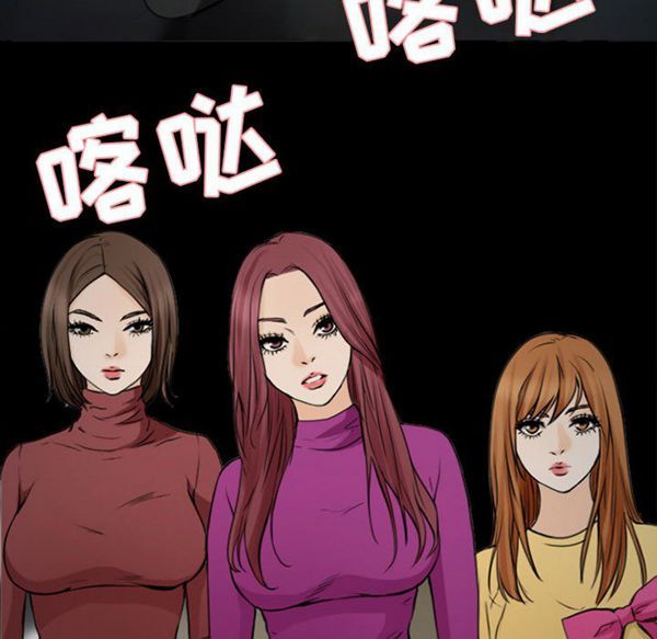 第 30 话 - 第130.jpg页