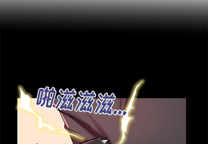 第46话 - 第4.jpg页