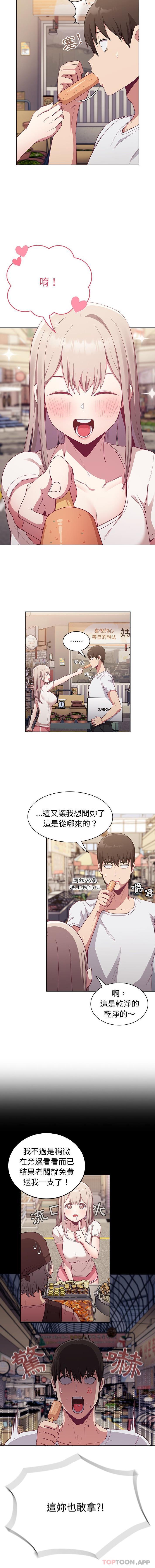 第12话 - 第10.jpg页