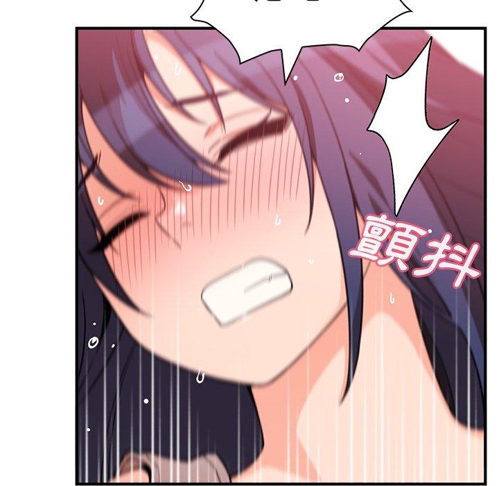 第44话 - 第56.jpg页