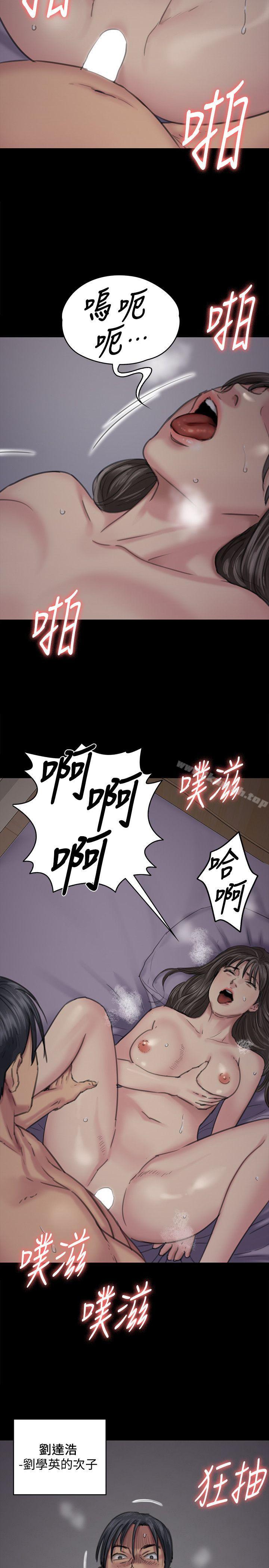 第91話-二媳婦的秘密 - 第22.jpg页