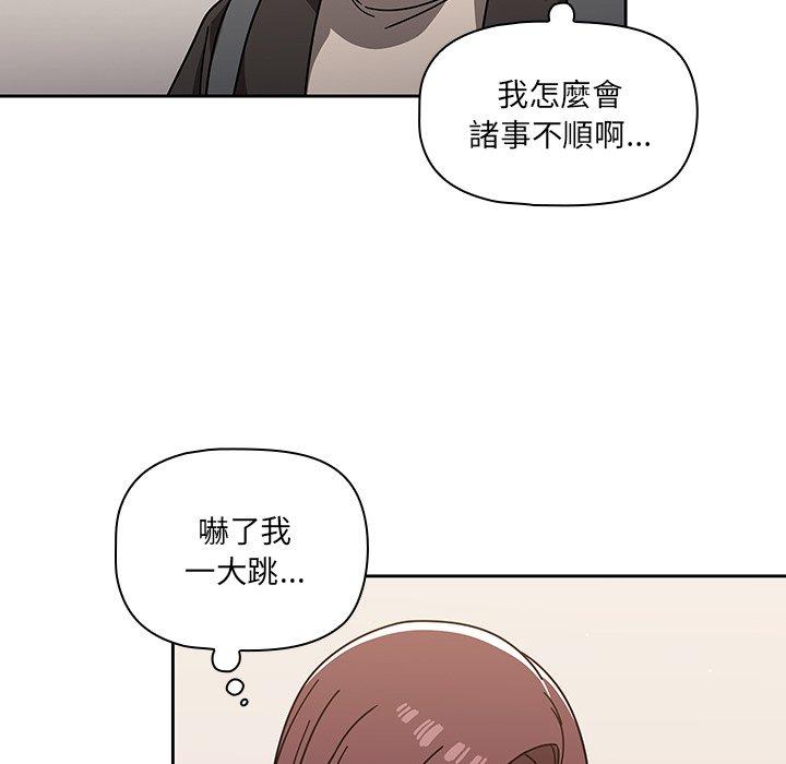 第9話 - 第67.jpg页