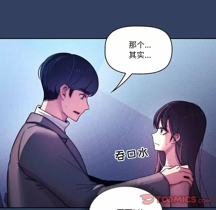第39話 - 第38.jpg页