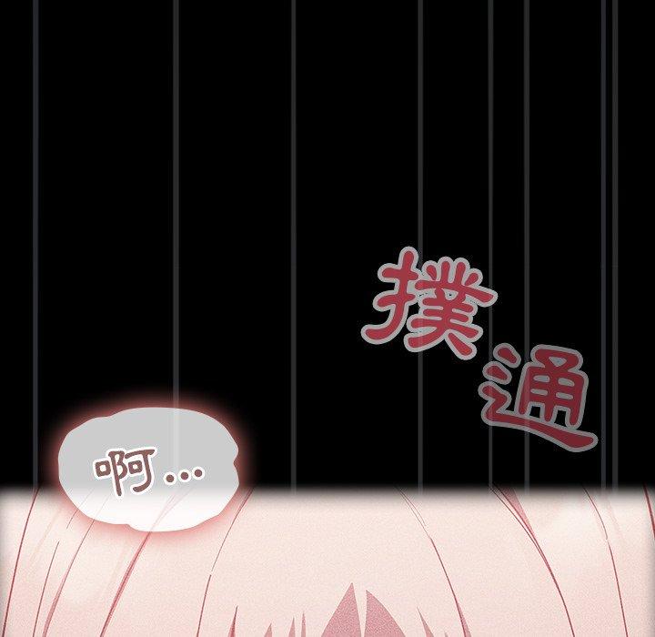 第23话 - 第14.jpg页