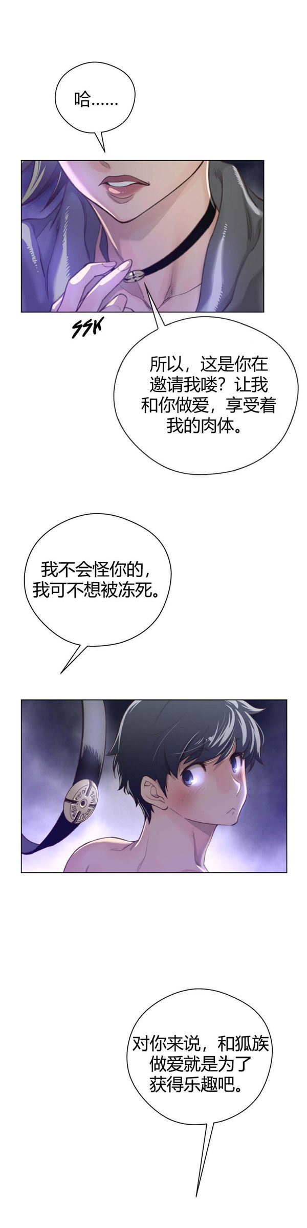 第 28 话 - 第16.jpg页