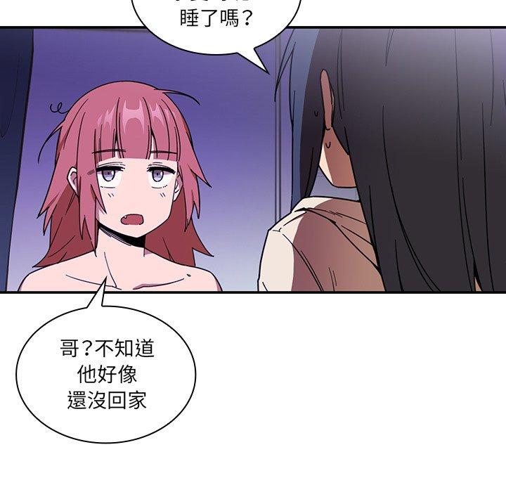 第16话 - 第89.jpg页