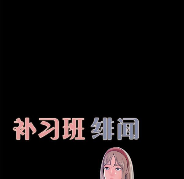 第 4 话 - 第10.jpg页