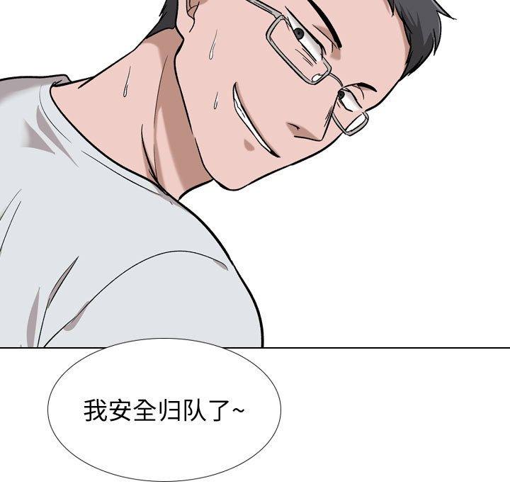 第 16 话 - 第94.jpg页