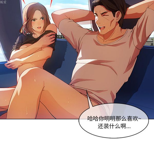 第 17 话 - 第56.jpg页
