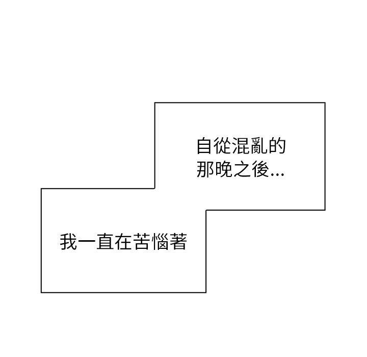第15话 - 第11.jpg页