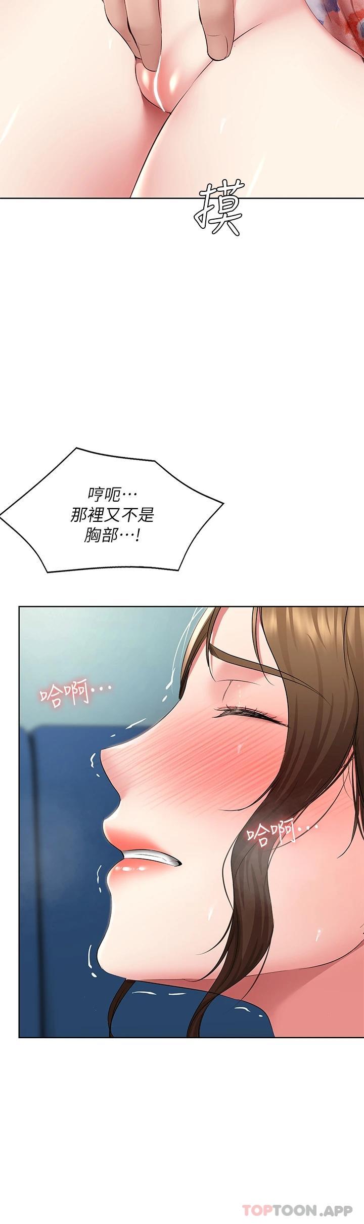 第127話-俊宇媽媽突如其來的拜訪 - 第9.jpg页