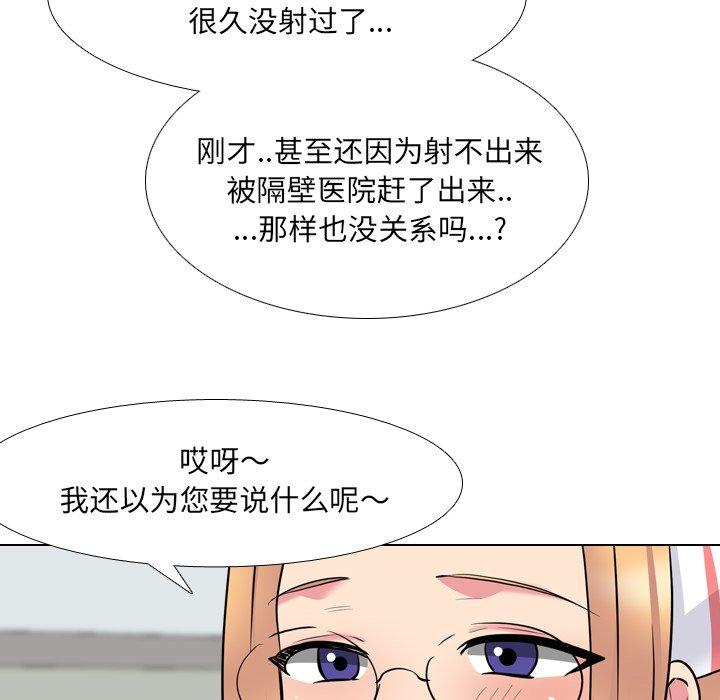 第41话 - 第41.jpg页
