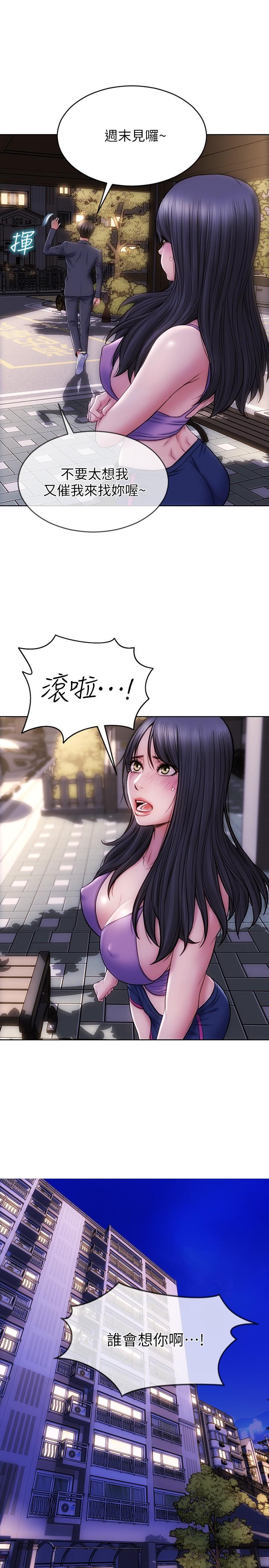 第5話-在停車場被看光光 - 第22.jpg页
