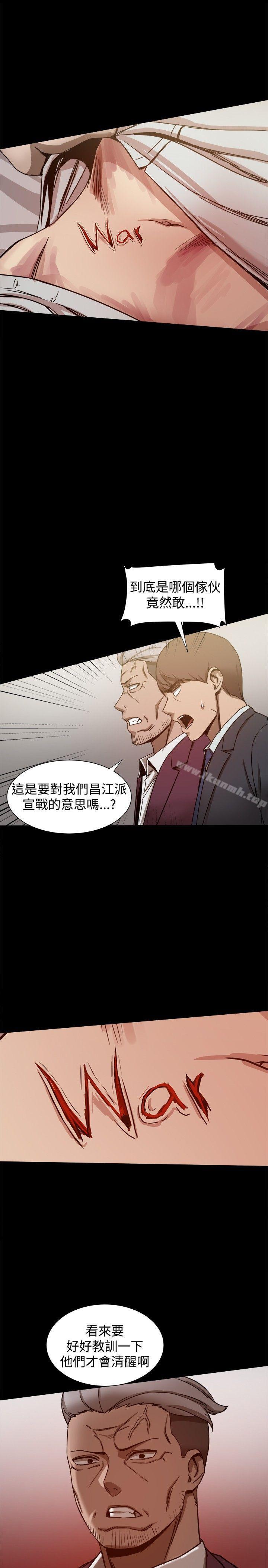 第22话 - 第20.jpg页