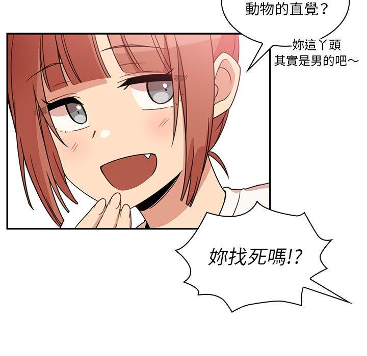 第21话 - 第80.jpg页