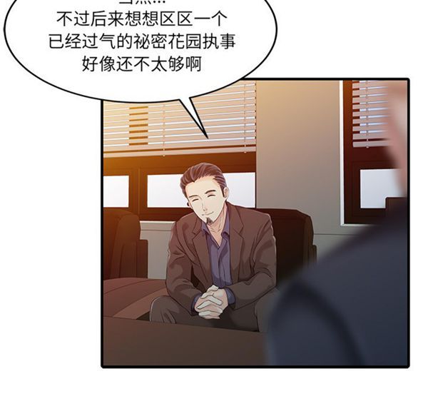 第 21 话