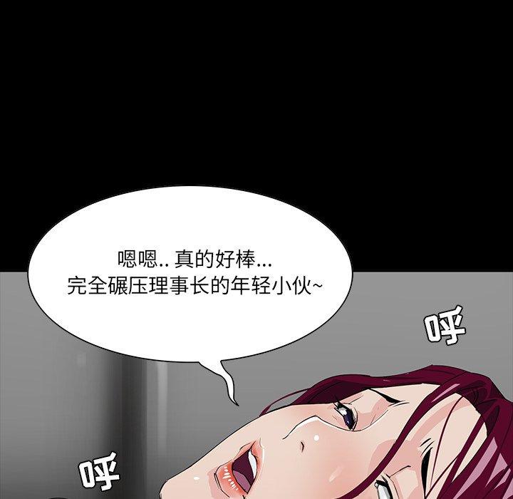 第 5 话 - 第148.jpg页