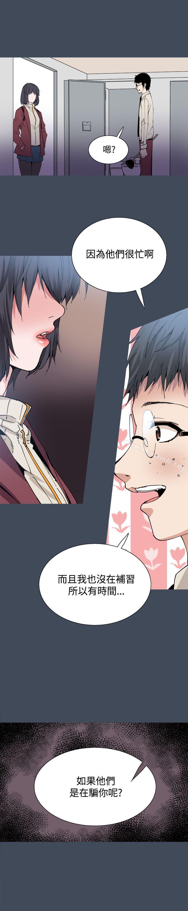 第22話 - 第9.jpg页