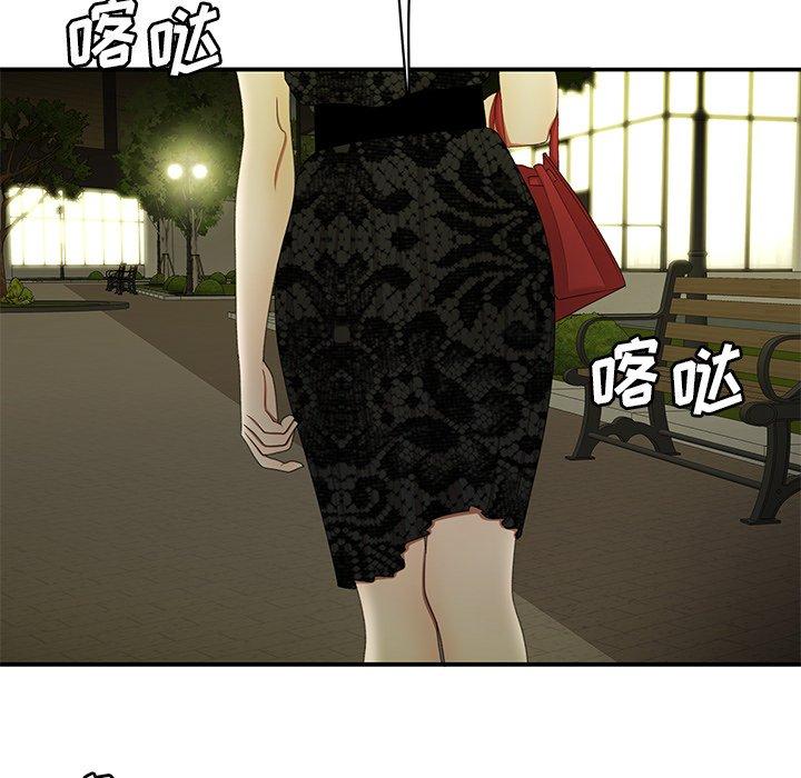 第 22 话 - 第79.jpg页