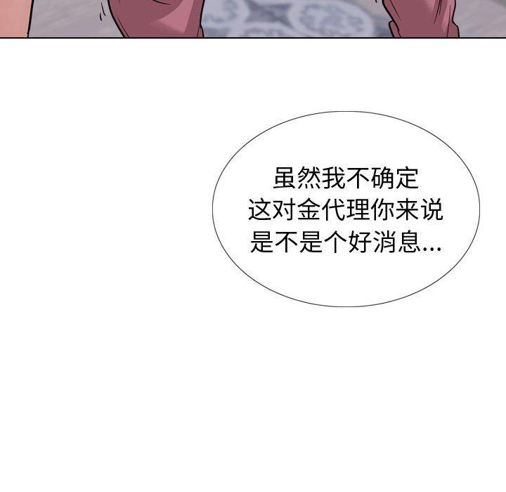 第 38 话 - 第168.jpg页