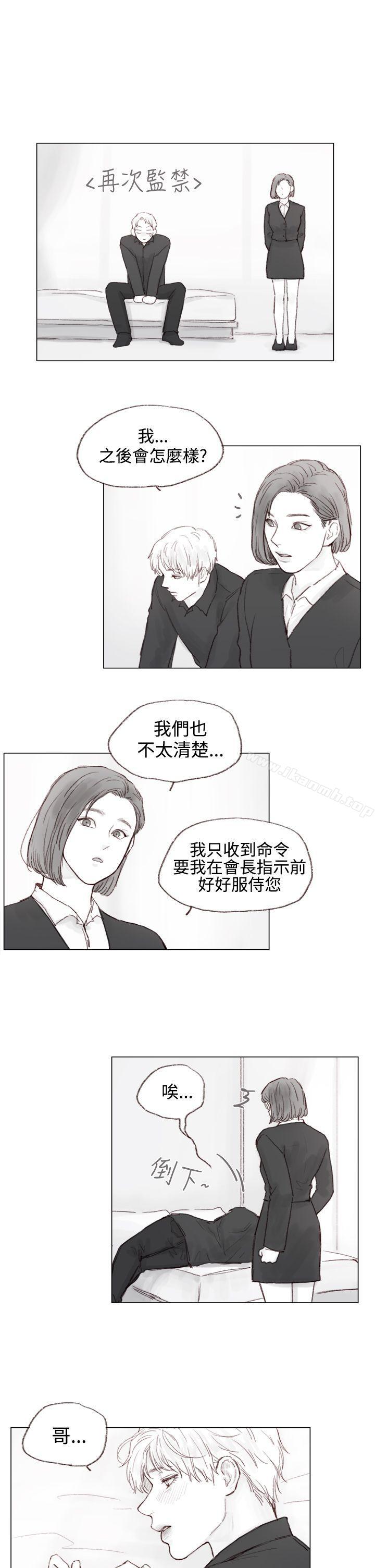 第6话 - 第4.jpg页