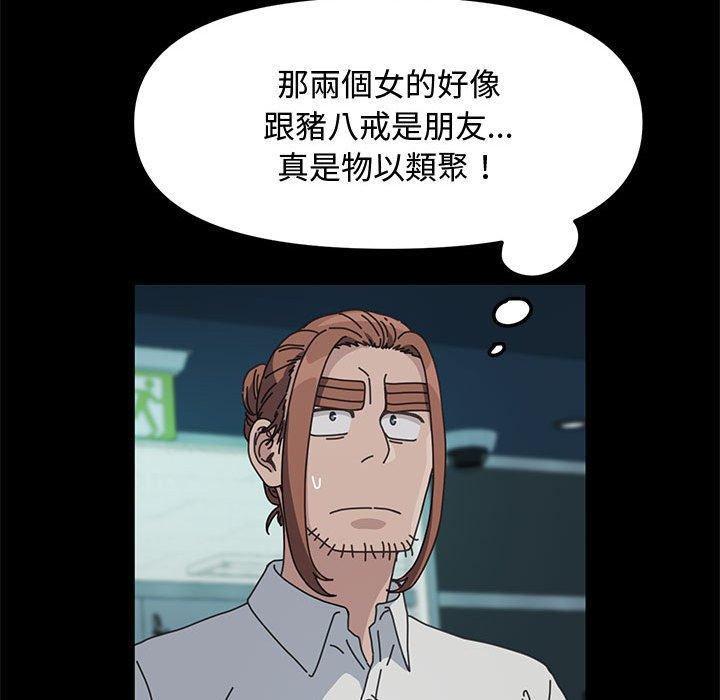 第22话 - 第114.jpg页