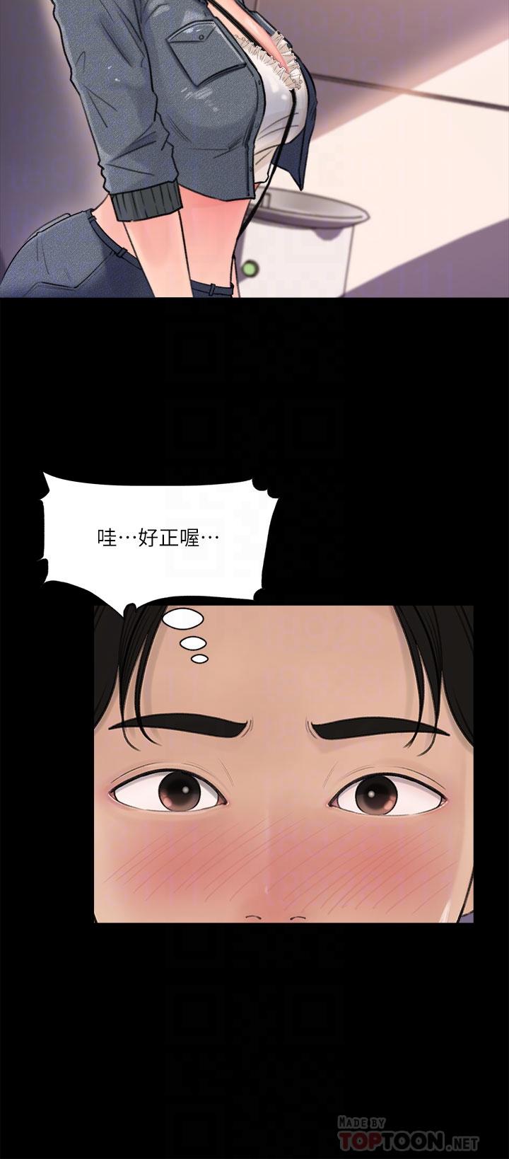 第2話-小姨子的稚嫩胴體 - 第6.jpg页