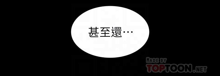 第42話-用身體恢復以往的關係 - 第10.jpg页