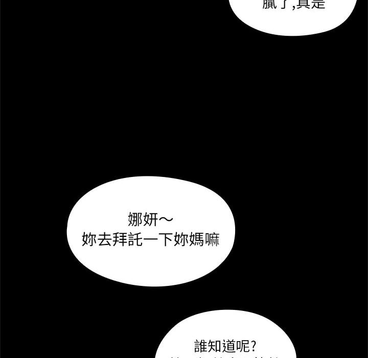 2 - 第20.jpg页